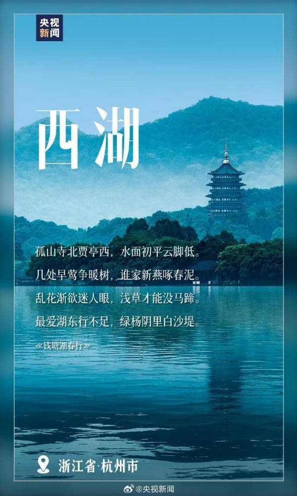 课本上的知识点，原来这么美！