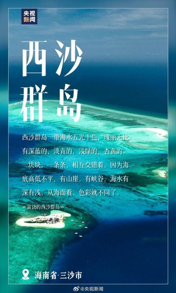 课本上的知识点，原来这么美！