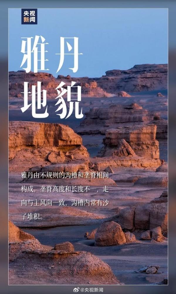课本上的知识点，原来这么美！