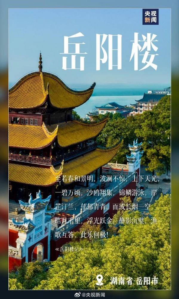 课本上的知识点，原来这么美！