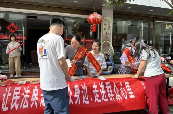人保财险宁德柘荣：法治护航暖民心 开展民法典主题普法宣传活动