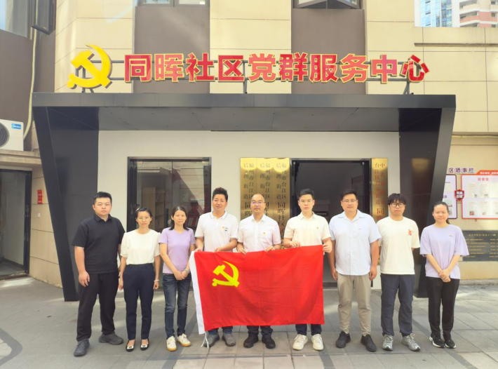 人保财险福州闽都支公司：社区党建结对共建 专题联学凝聚合力