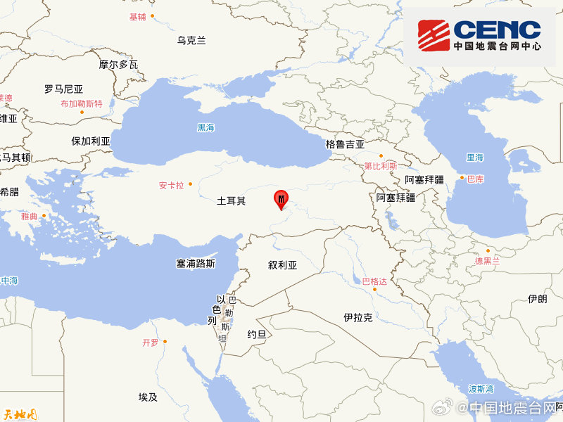 土耳其发生5.5级地震,震源深度10千米