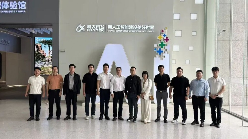 漳州立人教育集团与科大讯飞签署战略合作协议 共启AI赋能民办教育新征程