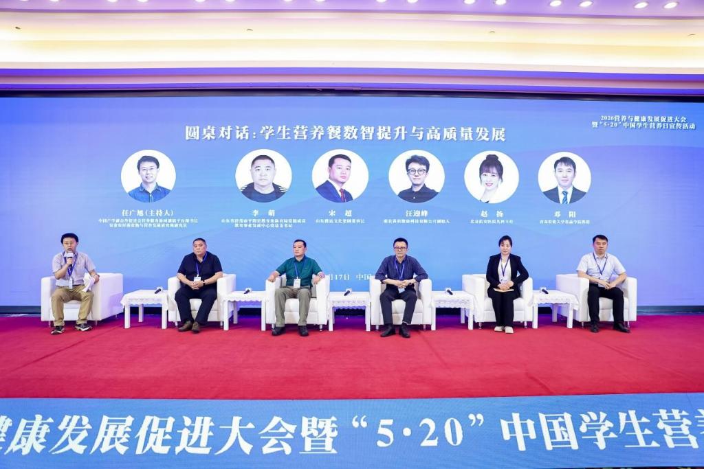 专家为校园营养餐提质升级支招