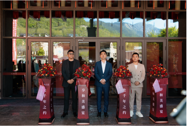 九寨沟首家沉浸式歌舞剧《文成公主宴》餐秀首演