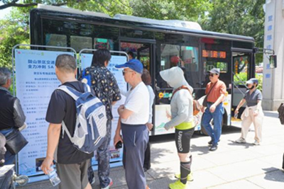 鼓山旅游景区中国旅游日系列活动