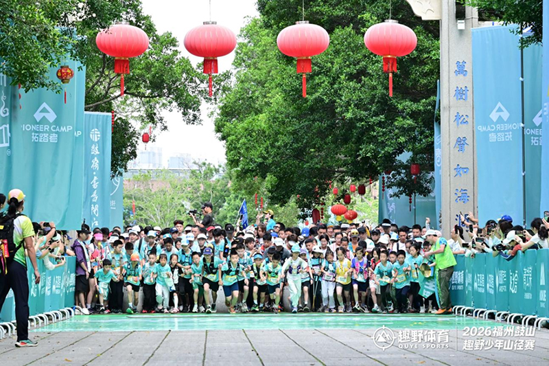 鼓山旅游景区中国旅游日系列活动