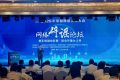 多元发力护清朗 四大亮点看2026年中国网络文明大会网络辟谣论坛