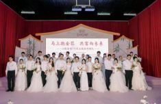 福建南平举办“马上抱金荪 共富向未来”竹荪主题集体婚礼