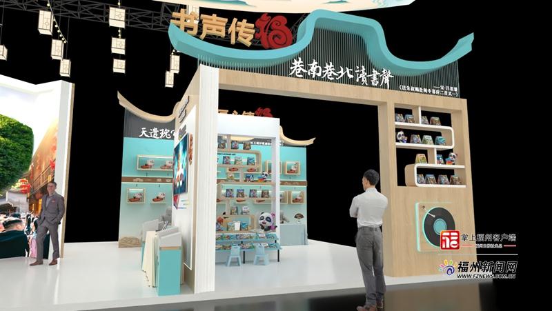 亮点满满！记者探馆揭秘深圳文博会福州展区