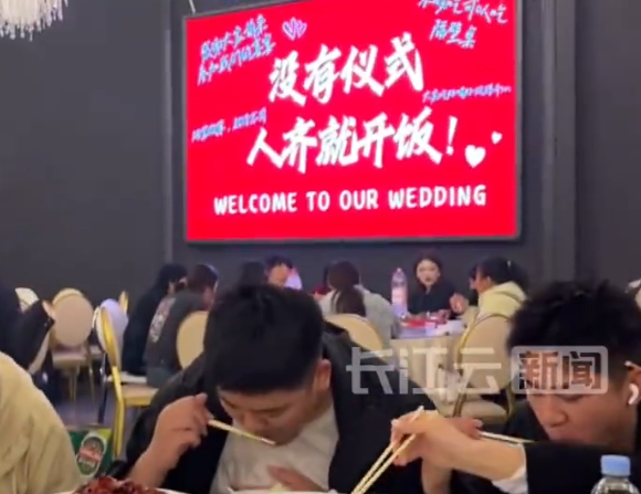 新人办极简婚礼自己主持不收份子钱：很社恐，不想太累，省钱去旅游