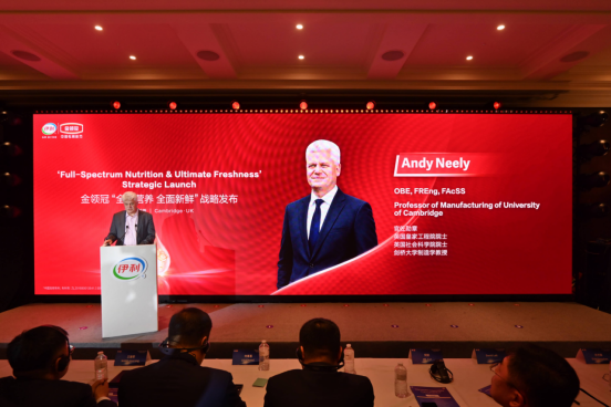 剑桥大学教授Andy Neely分享人工智能与制造业主题报告