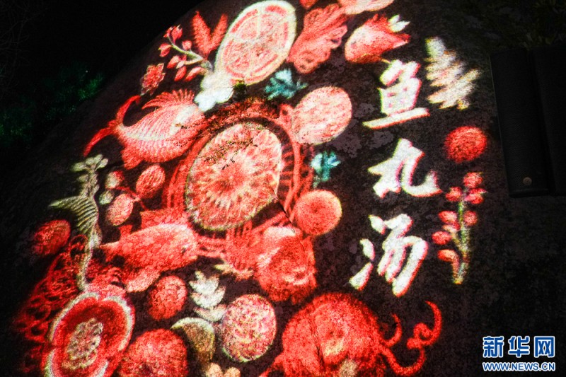 5月19日晚，平潭将军山景区，实景演艺秀“岚起山海图”中，石头立面成为光影之屏，呈现平潭当地美食。新华网 肖和勇 摄