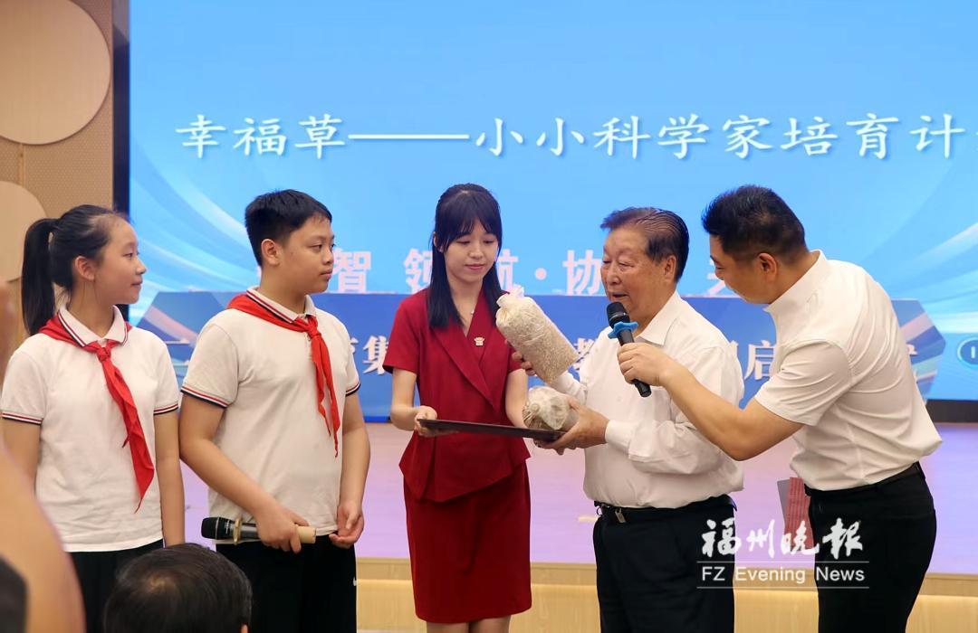 林占熺担任二附小“科学家顾问”