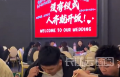 新人办极简婚礼自己主持不收份子钱：很社恐，不想太累，省钱去旅游