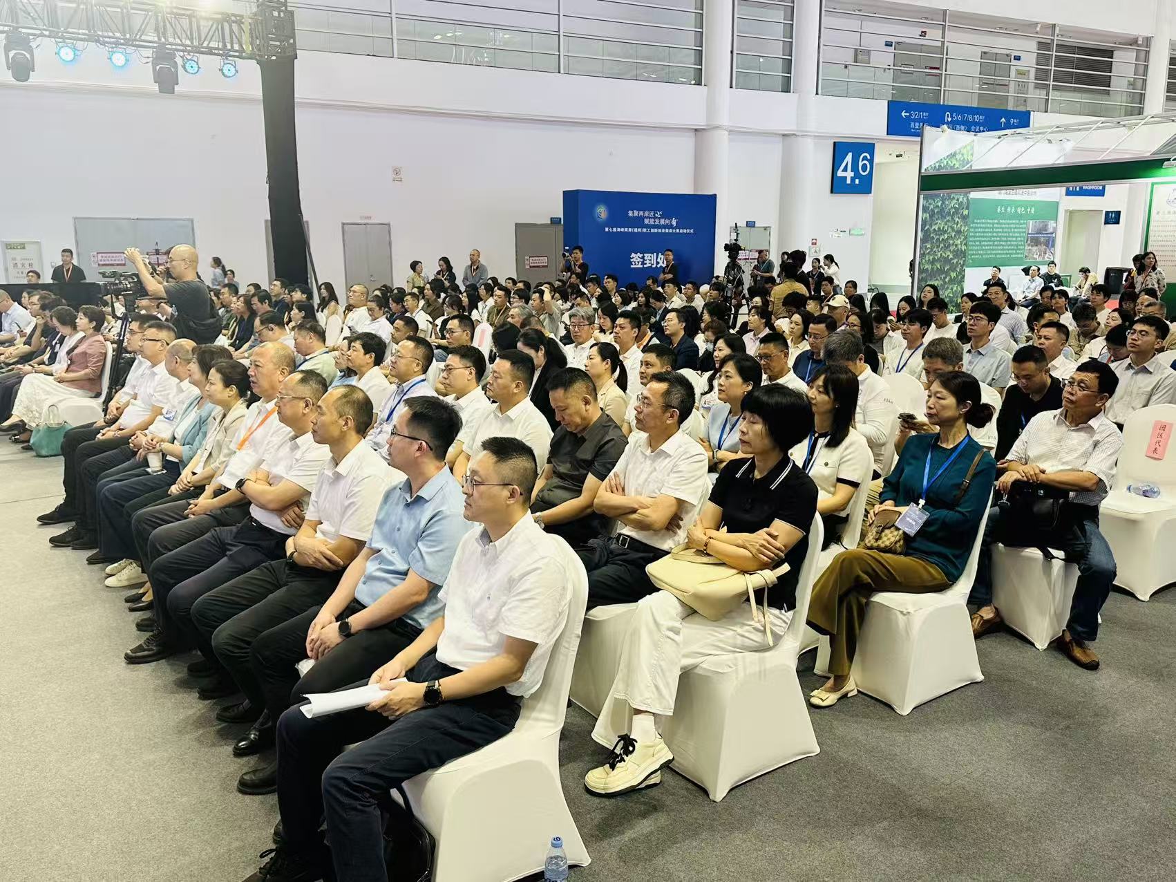 前两张 活动现场。海峡网记者李牧晨 摄1