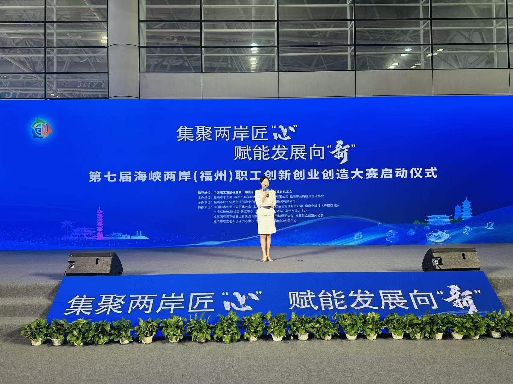 前两张 活动现场。海峡网记者李牧晨 摄