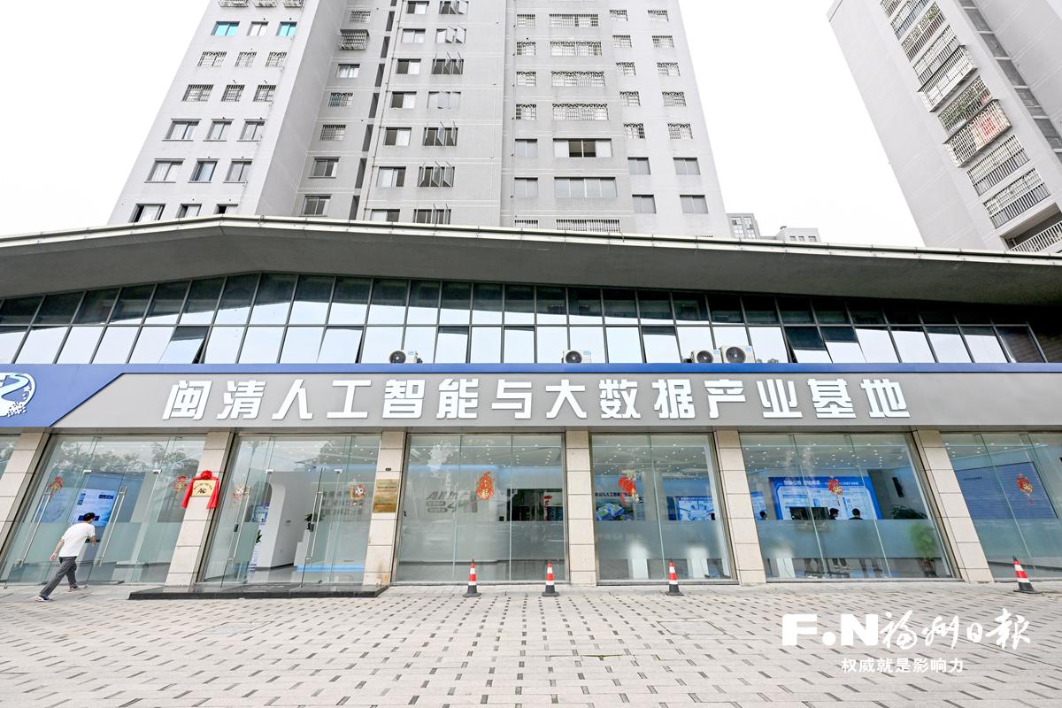 闽清：“梅”好服务筑巢引凤 奏响奋进强音