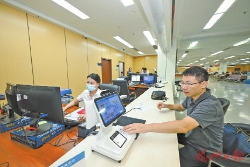 福州持续打造一流营商环境