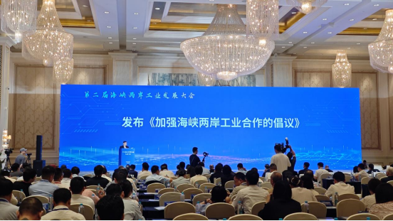 《加强海峡两岸工业合作的倡议》发布。海峡网记者 王挺 摄