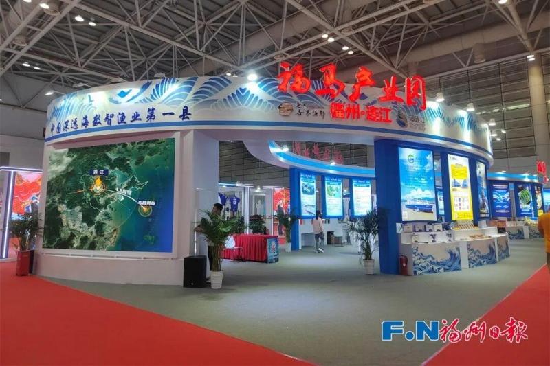 福马产业园