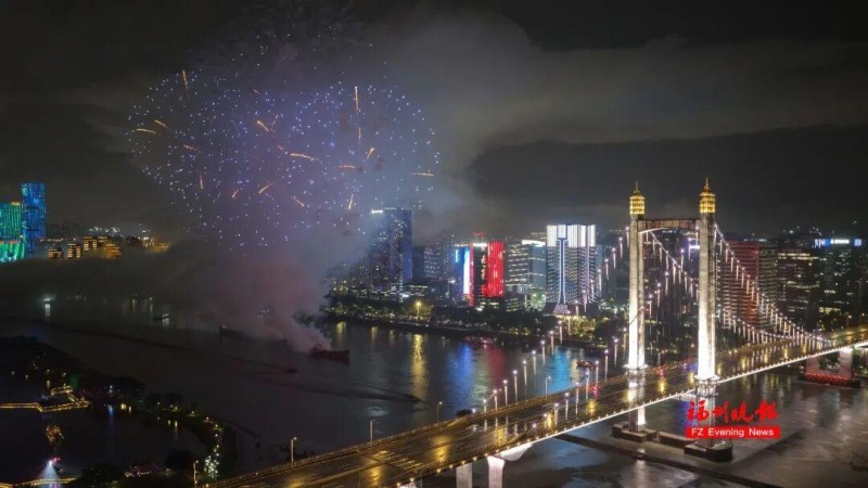 5月21日晚，2026年中国福州国际招商月暨第二十八届海峡两岸经贸交易会焰火秀活动在福州闽江沿岸精彩上演。