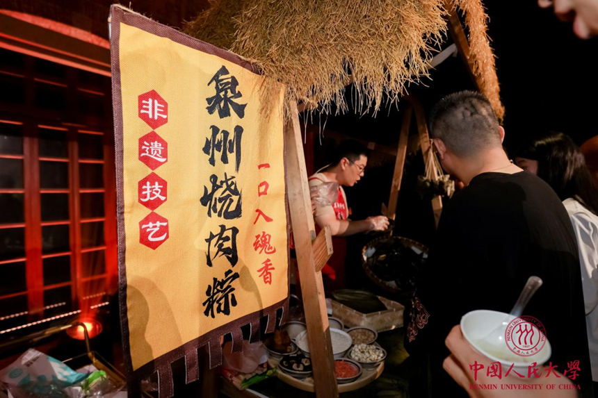海峡同脉・非遗入梦——两岸非遗文化交流活动在福州举行