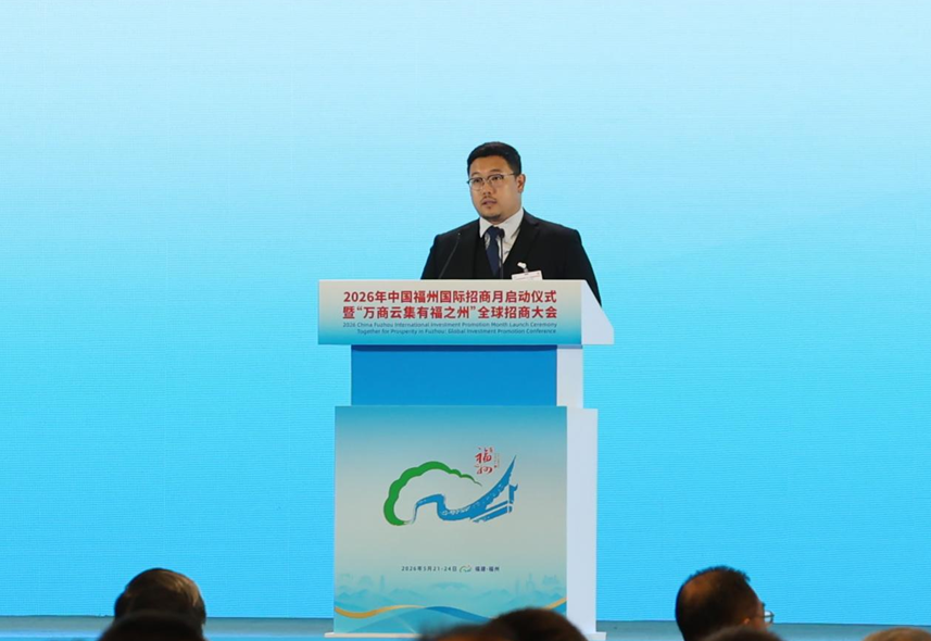 京东集团副总裁王涛：将以长期主义深耕福州，共绘数实融合新蓝图