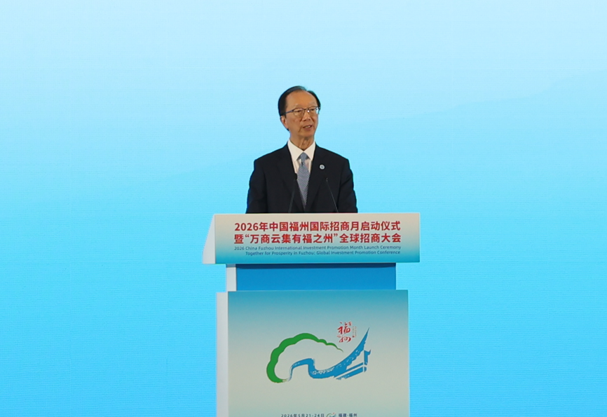 新风天域董事长梁锦松：将以福州为战略支点，形成协同发展的区域格局