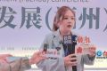 台自媒体人翟翾：让更多台湾年轻人看见真实大陆