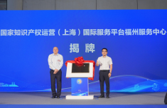 打通成果转化“最后一公里” 两岸职工三创再出发