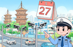 5月27日起 泉州中心市区启用一批电子警察