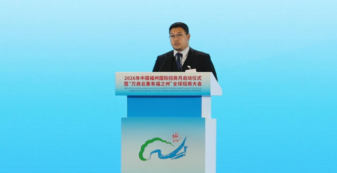 京东集团副总裁王涛：将以长期主义深耕福州，共绘数实融合新蓝图