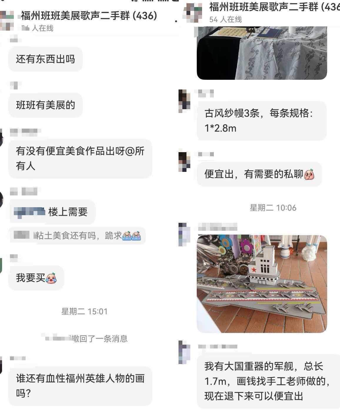 学生沦为美展配角 福州校园美育为何变了样？