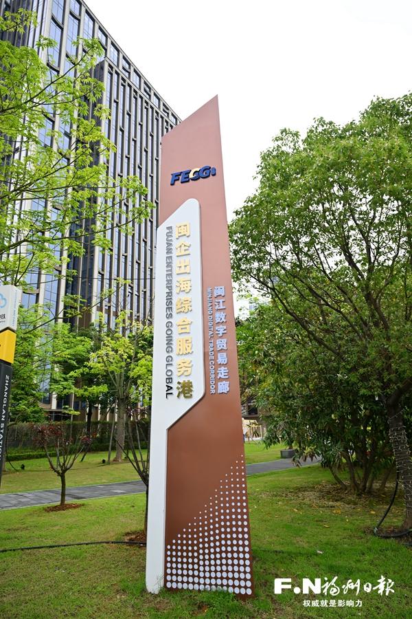 福州新区仓山功能区：聚链成群兴产业 倾心服务引客来