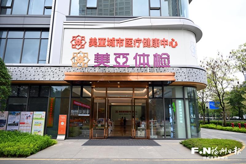 福州新区仓山功能区：聚链成群兴产业 倾心服务引客来