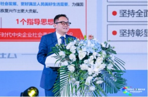 伊利联合新浪财经举办美好大会：“三价融合”成为关注焦点