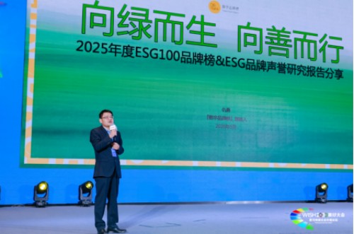 伊利联合新浪财经举办美好大会：“三价融合”成为关注焦点