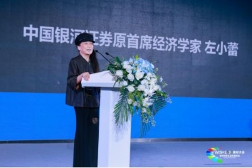 伊利联合新浪财经举办美好大会：“三价融合”成为关注焦点