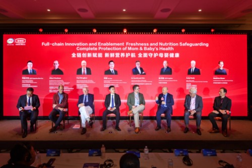 伊利在英国剑桥发布全球创新领航计划 聚力启动十三大领航项目