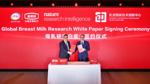 伊利在英国剑桥发布全球创新领航计划 聚力启动十三大领航项目