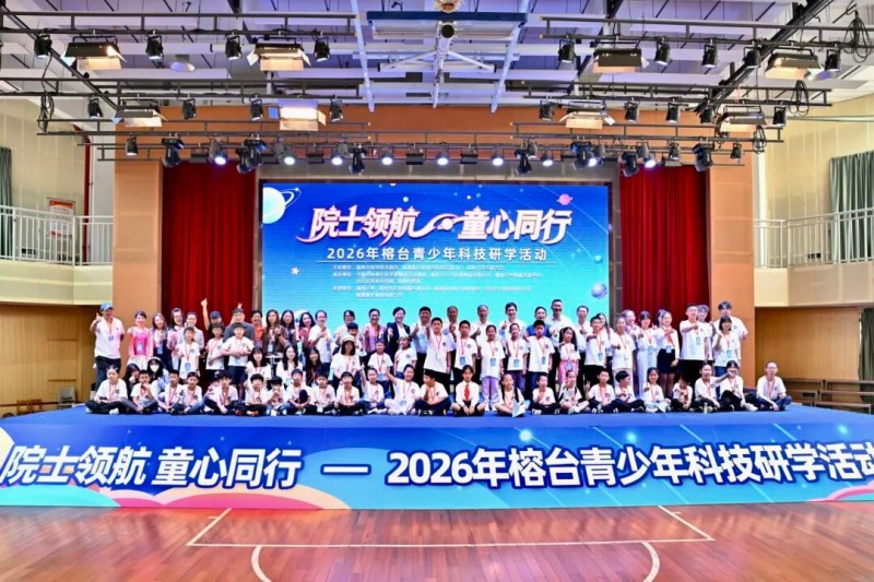 开营仪式现场科技与文化气息浓郁，青春活力扑面而来。