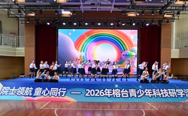 开营仪式现场科技与文化气息浓郁，青春活力扑面而来。