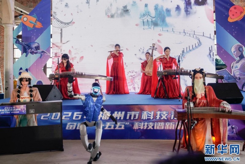 人与机器人共同演绎歌曲《沧海一声笑》。新华网 蒋巧玲 摄