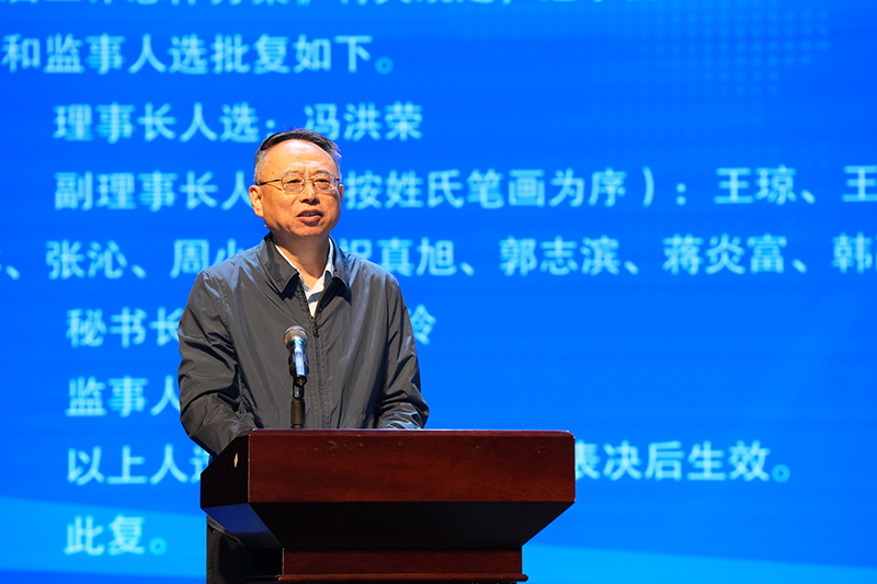 中国教育学会生态文明与可持续发展教育研究分会