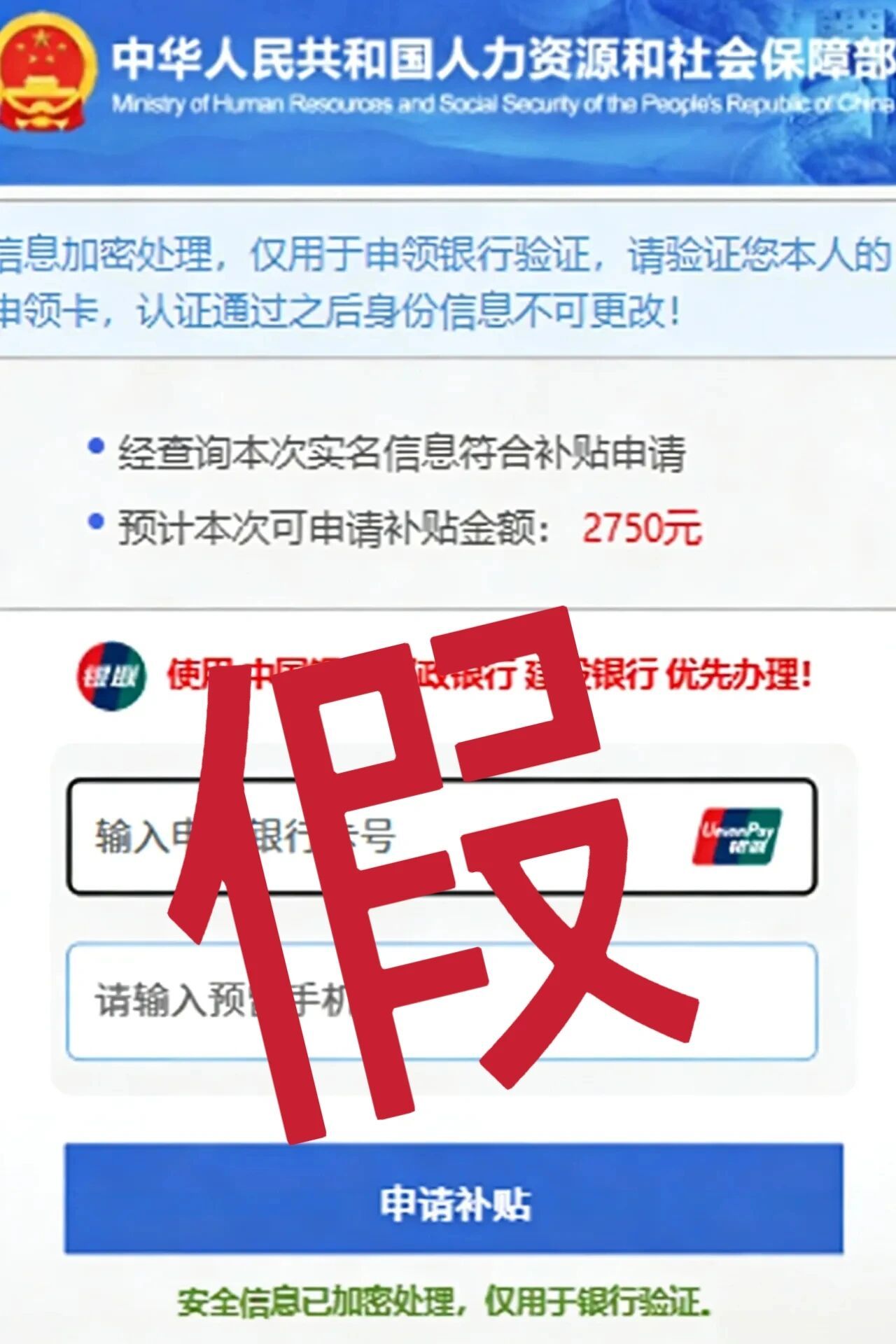 打击“招转培”，国家五部门联合发布风险提示