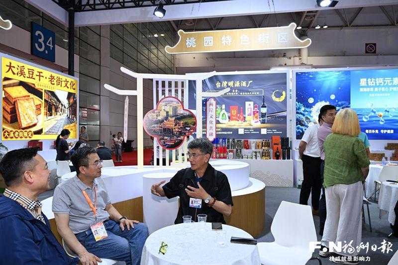 海交会里看“新”潮 两岸产业交流向更深层次拓展