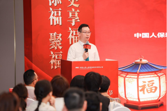 0526人保寿险福建省分公司第十八届客户节启幕+六大权益升级开启全周期守护新篇442