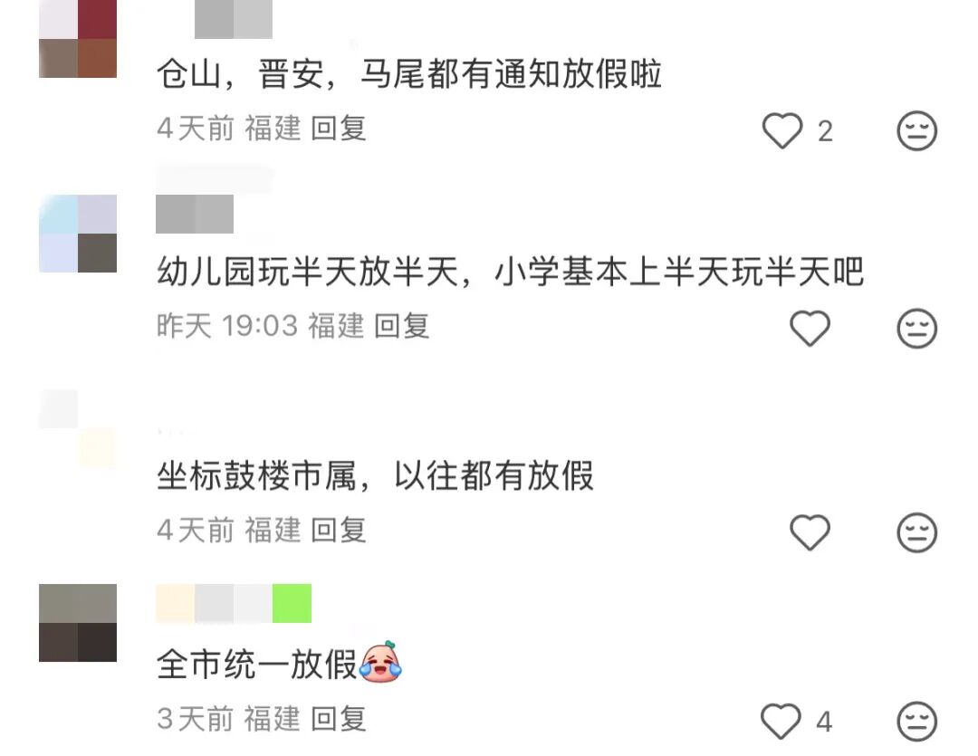 六一儿童节，学生放假吗？